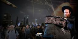 هجرة الإسرائيليين