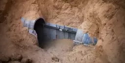 الأوروبي
