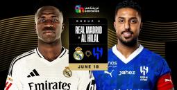 السعودي يواجه ريال مدريد بكأس العالم للأندية وعودة كانسيلو تلوح في الأفق