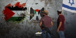 حل السلطة الفلسطينية