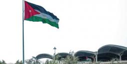 مطار الملكة علياء