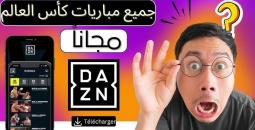 الخيار الأمثل لمتابعة كأس العالم للأندية 2025 بجودة عالية وتغطية شاملة