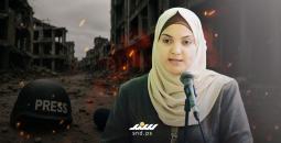 الصحفية ولاء الجعبري