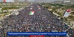 مسيرات اليمن