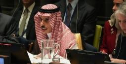 اعتماد الوثيقة الختامية لمؤتمر حل الدولتين