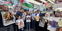 وقفة تضامنية