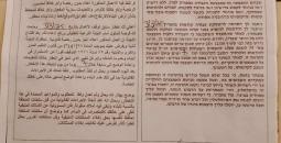 اخطارات