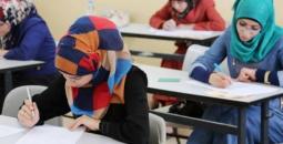 أسئلة وإجابات امتحان الكيمياء لطلاب توجيهي فلسطين 2025