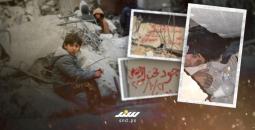 هلا عرفات