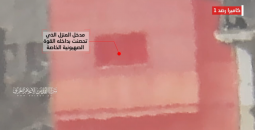 عملية بقوة خاصة