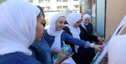 نتائج التوجيهي