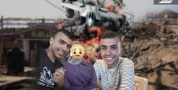 علا ونسيم
