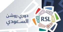 الكشف عن الفائز بجائزة أفضل لاعب في الدوري السعودي 2025