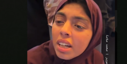 منة الله أبو ريدة