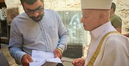 ابعاد عن الأقصى