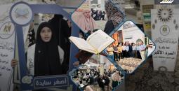 فعالية سرد القران بجنين.jpeg