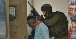 اعتقال شاب فلسطيني