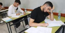 الإجابات النموذجية لامتحان الأحياء توجيهي 2025 في فلسطين