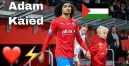 الزمالك يعلن التعاقد مع نجم المنتخب الفلسطيني