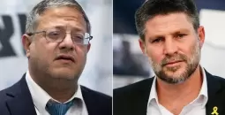 بن غفير وسموتريتش