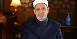 شرح الأزهر