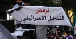 الهيمنة.webp