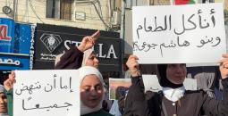 مسيرات الضفة