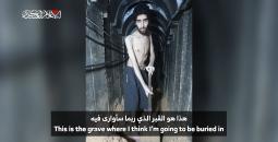 جندي إسرائيلي في غزة