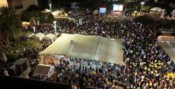 مظاهرات تل أبيب (2).jpg