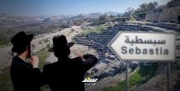 سبسطية