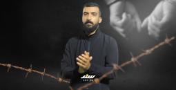 ورد دار شريف