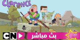 تردد قناة كرتون نتورك بالعربية على النايل سات