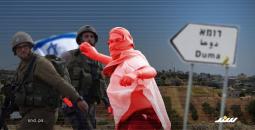دوما تنزف تحت سكين الاستيطان وهجمات المستوطنين