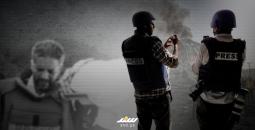 غلاف تفرير الصحفيين.jpeg