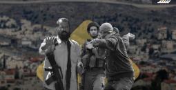 فتيات التلال