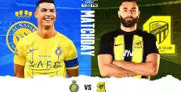 موعد مباراة النصر والاتحاد في نصف نهائي السوبر السعودي والقنوات  الناقلة