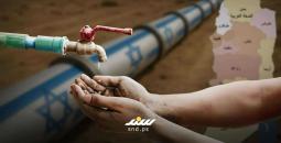 أزمة المياه بالضفة.jpg
