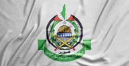 شعار حماس