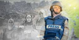 مريم أبو دقّة..