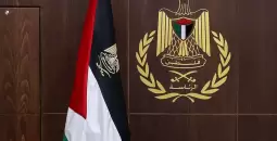 الرئاسة الفلسطينية