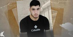 مصعب عبد المنعم العيدة