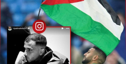 رياض محرز يتفاعل مع استشهاد الصحفي أنس الشريف.