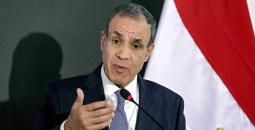 مصر