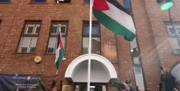 علم فلسطين