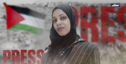 الشهيدة إيمان الزاملي