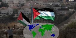 قيام دولة فلسطين