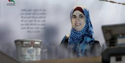 الأسيرة دلال الحلبي.jpg
