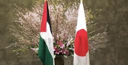 اليابان وفلسطين.jpg