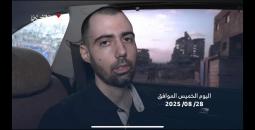أسير