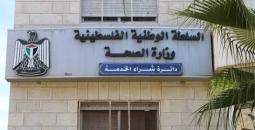 تحويلات طبية